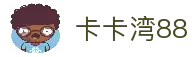卡卡湾88·(中国大陆)客户端